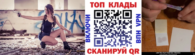 Купить наркотики сайты Шахунья A PVP MEGA NBOMe Кокаин ГАШИШ