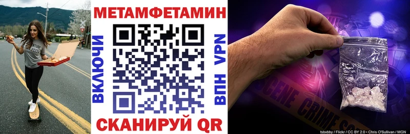 сайты даркнета Telegram  купить   Шахунья  АМФЕТАМИН 98% 