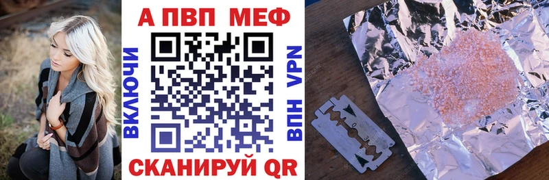 Alpha PVP СК КРИС  mega онион  Шахунья 