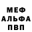Кетамин VHQ David Ste