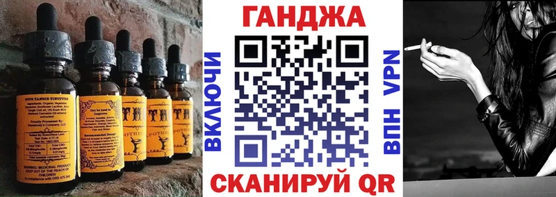 Canna-Cookies конопля  Шахунья 