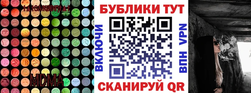Ecstasy 280 MDMA наркотики Шахунья