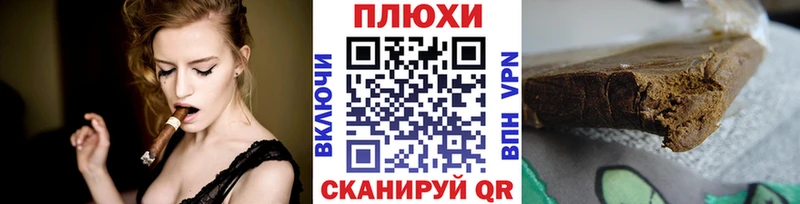 ГАШИШ хэш  как найти   Шахунья 