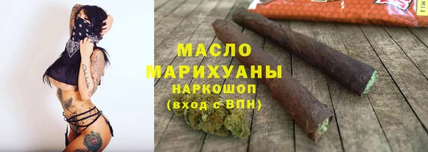 мефедрон VHQ Покачи