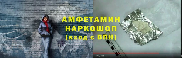 мефедрон VHQ Покровск
