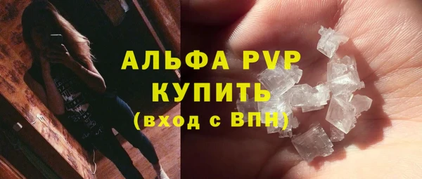 спиды Болохово