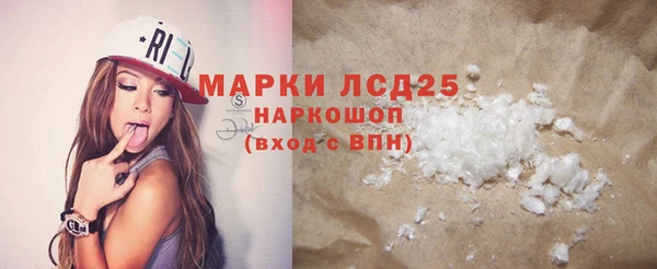 мефедрон VHQ Покровск