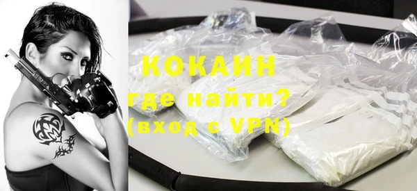 мефедрон VHQ Покачи
