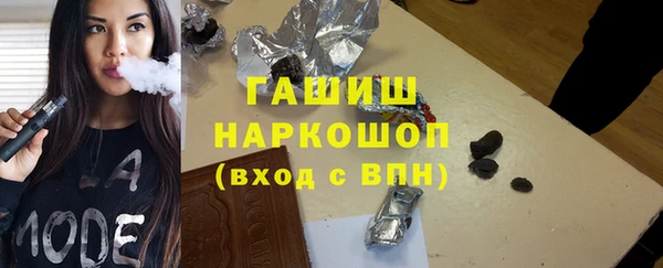 мефедрон VHQ Покровск