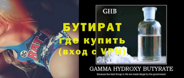 мефедрон VHQ Покачи