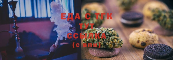 мефедрон VHQ Покровск