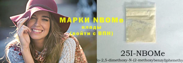 шишки Покров