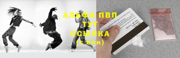 шишки Покров