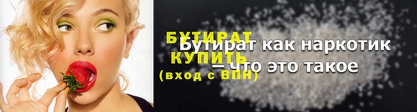 мефедрон VHQ Покровск