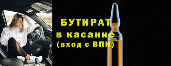 мефедрон VHQ Покровск