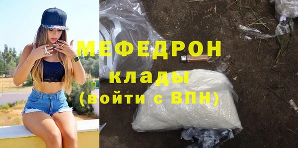 шишки Покров