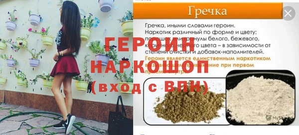 мефедрон VHQ Покачи