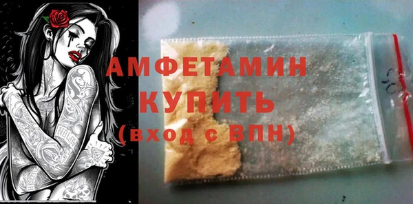 мефедрон VHQ Покровск