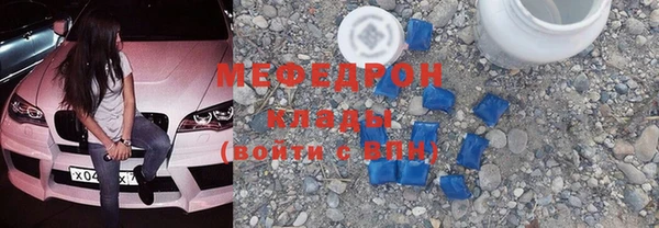 мефедрон VHQ Покачи