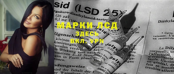 наркотики Пересвет