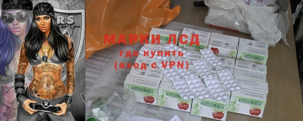 мефедрон VHQ Покачи
