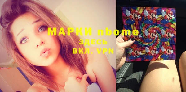 мефедрон VHQ Покровск