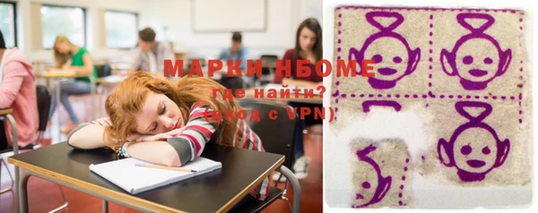 мефедрон VHQ Покровск