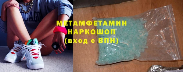 мефедрон VHQ Покачи