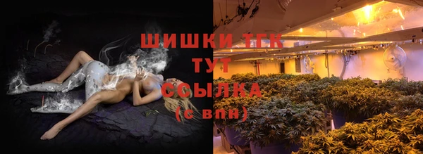 мефедрон VHQ Покачи