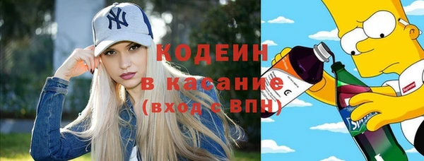 мефедрон VHQ Покровск