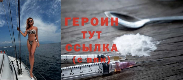 мефедрон VHQ Покровск