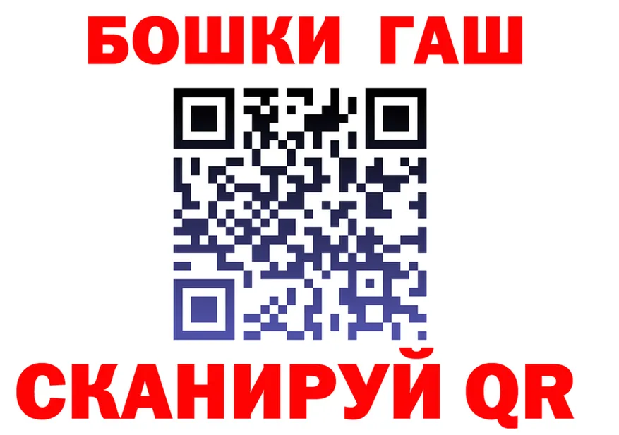 Канабис Ganja зеркало площадка MEGA Шахунья