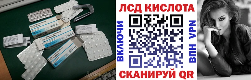 Лсд 25 экстази ecstasy  Шахунья 