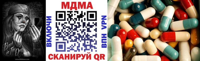 МДМА кристаллы Шахунья