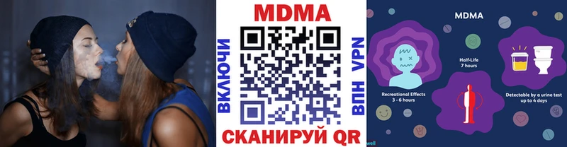 mega сайт  Шахунья  МДМА молли 
