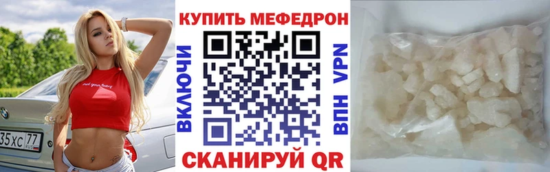 цена   Шахунья  Мефедрон VHQ 