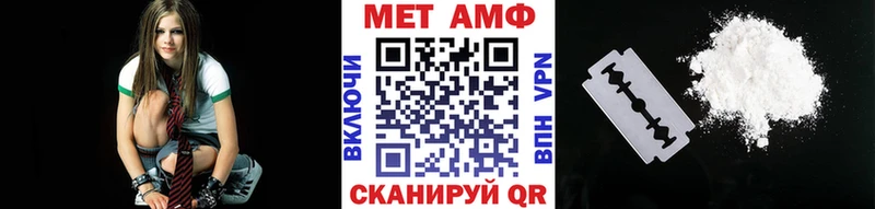 мега ONION  Шахунья  МЕТАМФЕТАМИН пудра 