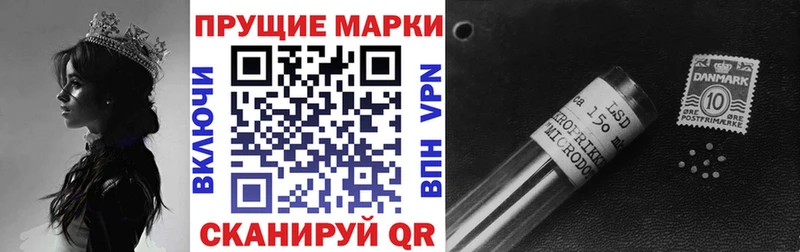что такое   Шахунья  Марки 25I-NBOMe 1500мкг 